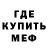 Alpha PVP крисы CK Felyashaa