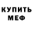 Кетамин ketamine Toria Ani