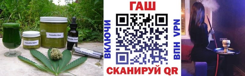 дарк нет Telegram цена Вичуга Печенье с ТГК конопля