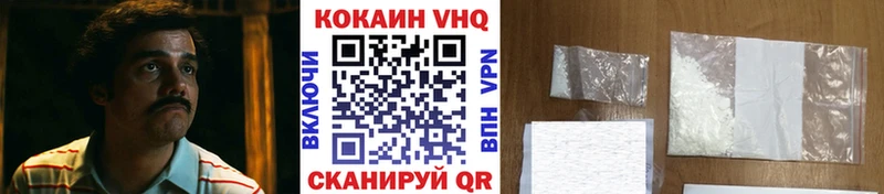 где найти   Вичуга  КОКАИН Эквадор 