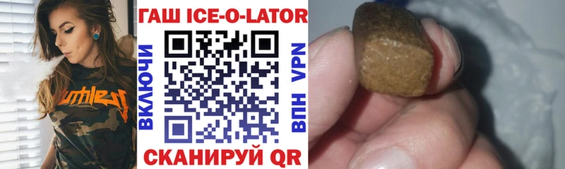 ГАШ VHQ  Вичуга 