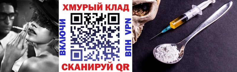 Героин гречка сколько стоит Вичуга