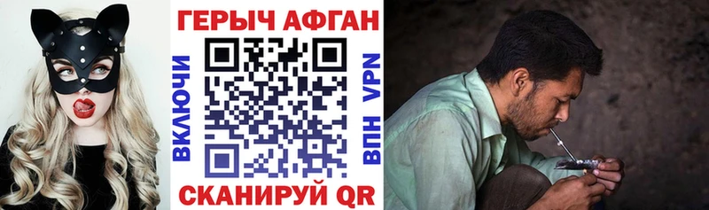 Героин VHQ Вичуга