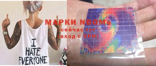 бошки Беломорск