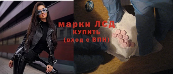 бошки Беломорск