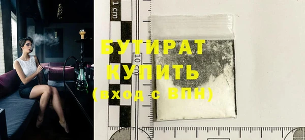 каннабис Белокуриха