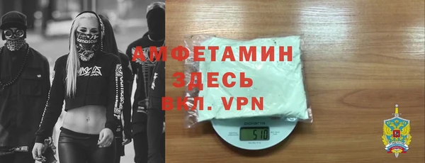 бошки Беломорск