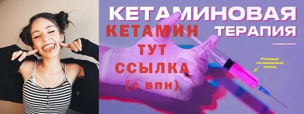 бошки Беломорск