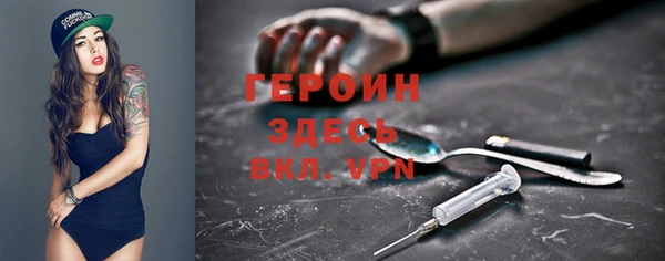 бошки Беломорск
