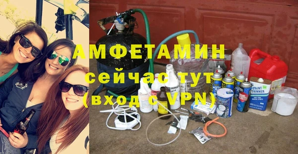 бошки Беломорск