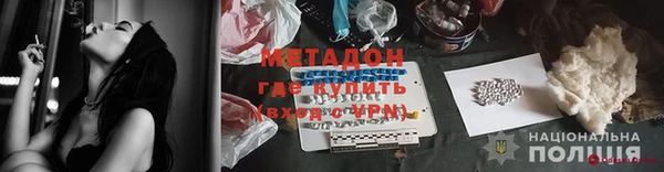 бошки Беломорск
