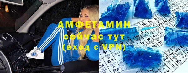 бошки Беломорск