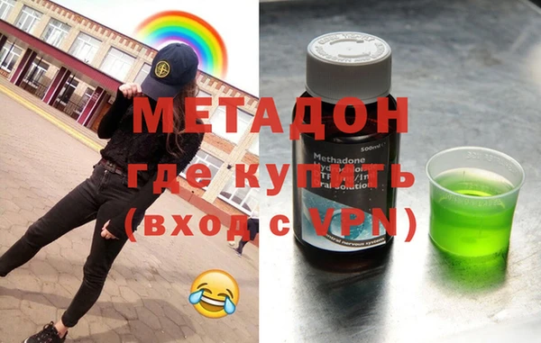 бошки Беломорск