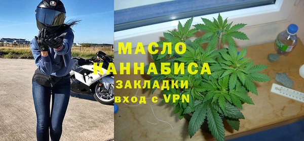 каннабис Белокуриха