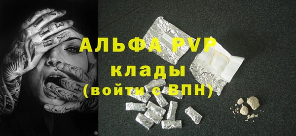 МДПВ Белоозёрский