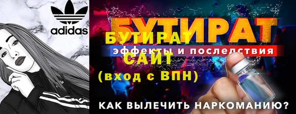 2c-b Балахна