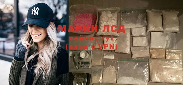 бошки Беломорск
