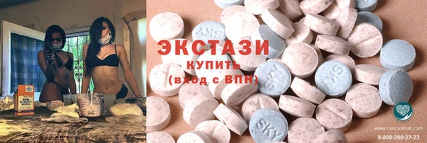 бошки Беломорск