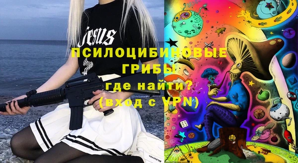 каннабис Белокуриха