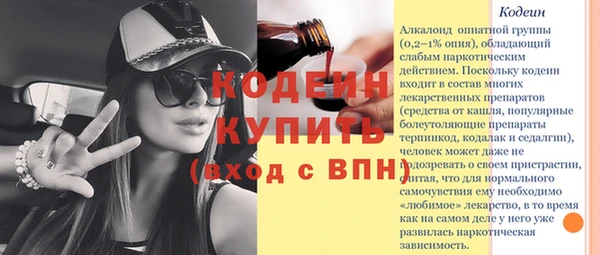 бошки Беломорск