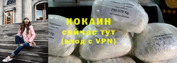 каннабис Белокуриха
