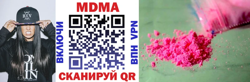 MDMA кристаллы хочу Вичуга