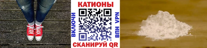 Мефедрон mephedrone  как найти   Вичуга 