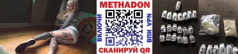 blacksprut маркетплейс  Вичуга  Метадон methadone 