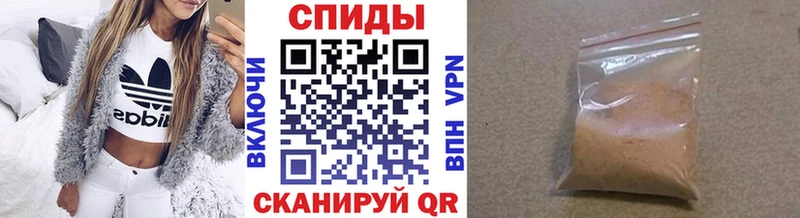 МЕТАМФЕТАМИН кристалл Вичуга