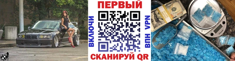 shop состав  купить   Вичуга  Метамфетамин мет 