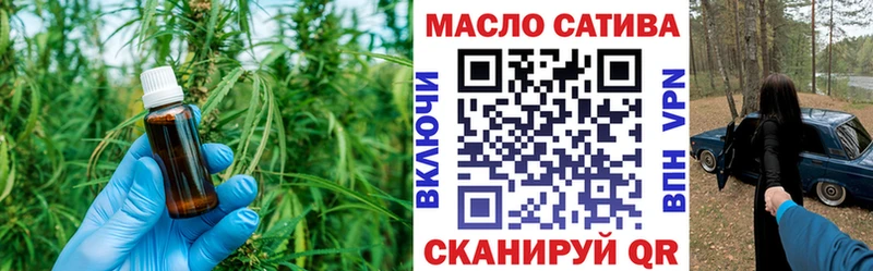 Дистиллят ТГК THC oil  как найти закладки  Вичуга 