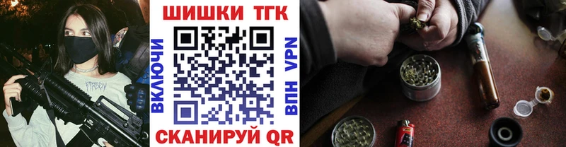 гидра маркетплейс  купить наркотики сайты  Вичуга  Канабис AK-47 